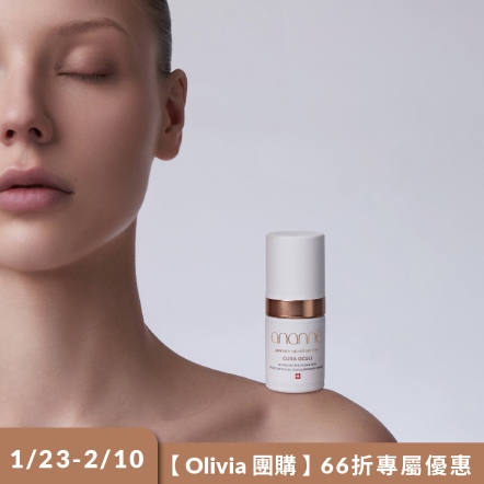 【雙堂限量15份】醫理植萃全能護理課程 (90分鐘)